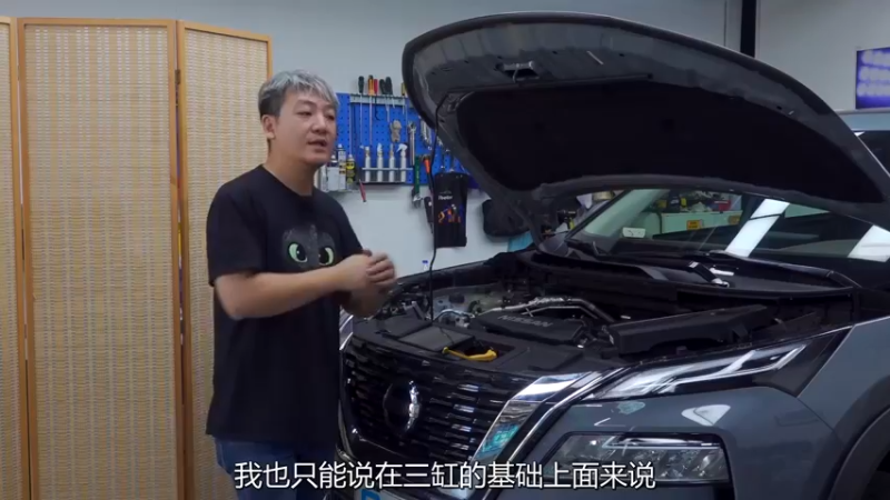 奇骏：这还是我认识的日产吗？居然舍得用铝合金了