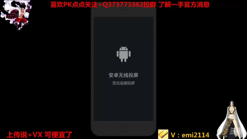 【2021-08-23 16点场】不是老年人：航海王热血航线真好玩