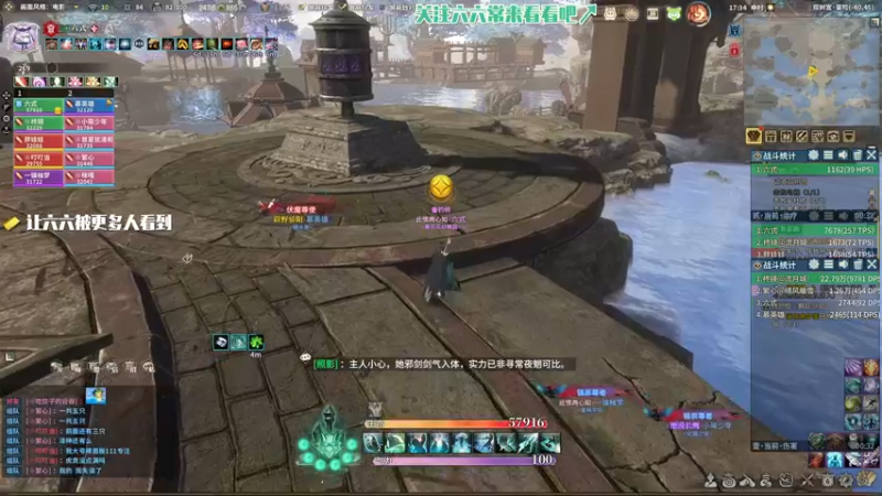 【六式zy 古剑奇谭网络版】2021-08-26 17:34:39-2021-08-26 17:49:43
