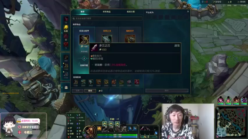 【电棍】中单光明哨兵阿克尚