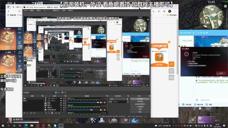 【2021-08-26 20点场】老朱Zuriel739：【练练刀】有点瓶颈 需要突破