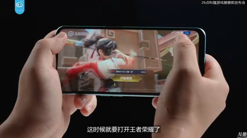 【2021-08-25 23点场】猫叔灬灬：【猫叔】 26点科隆游戏展发布会 熬夜~