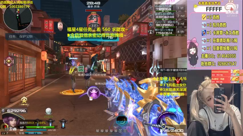 【PE丶Bo妞 逆战】2021-08-26 14:07:38-2021-08-26 14:22:41