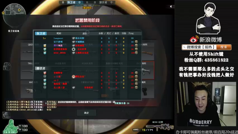 【2021-08-26 00点场】摇热k：排位秒上号/我这狙击从来都是roll点.