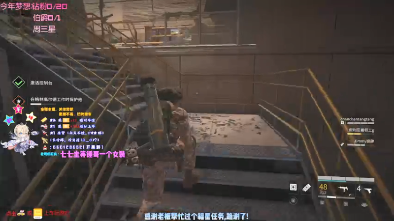 【2021-08-25 17点场】疯狂的王大锤：今天，又是充满希望的一天！！