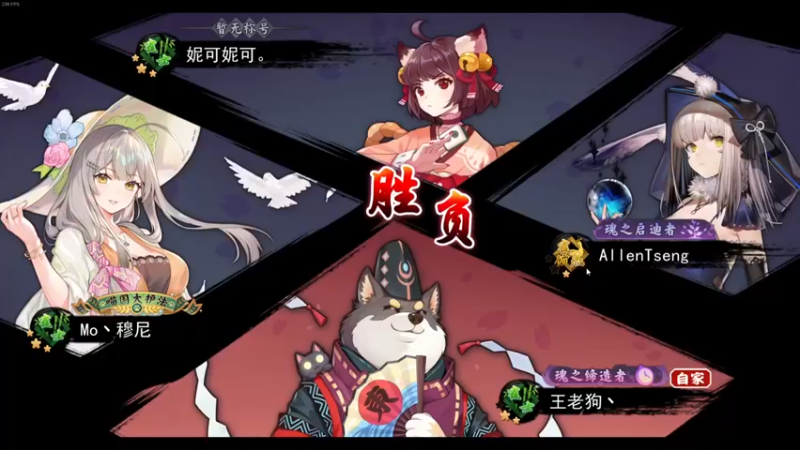 叁肆叁肆：满贯翻盘，第一还是我的！