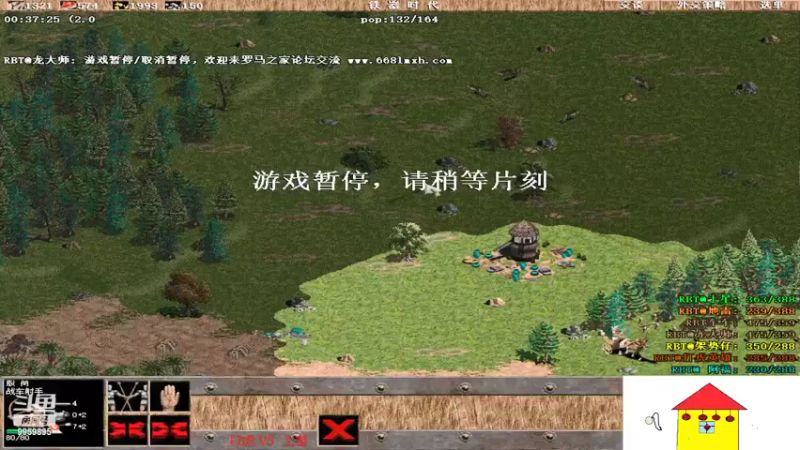 【2021-08-25 20点场】昆明龙大师：昆明龙大师的直播间