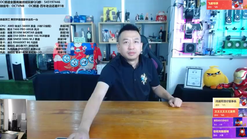 【2021-08-26 11点场】OC频道包大人：曲面电竞屏开箱！安排