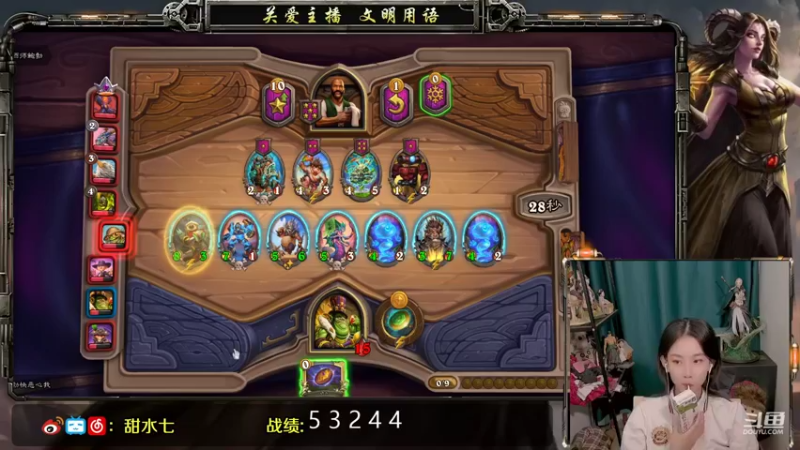 【2021-08-25 17点场】甜水七：鲍勃今天下手轻点吧