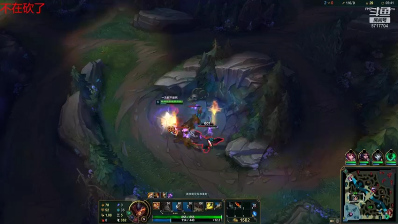 【2021-08-26 20点场】峡谷杀神酱油瓶：不在摆烂用脑上分