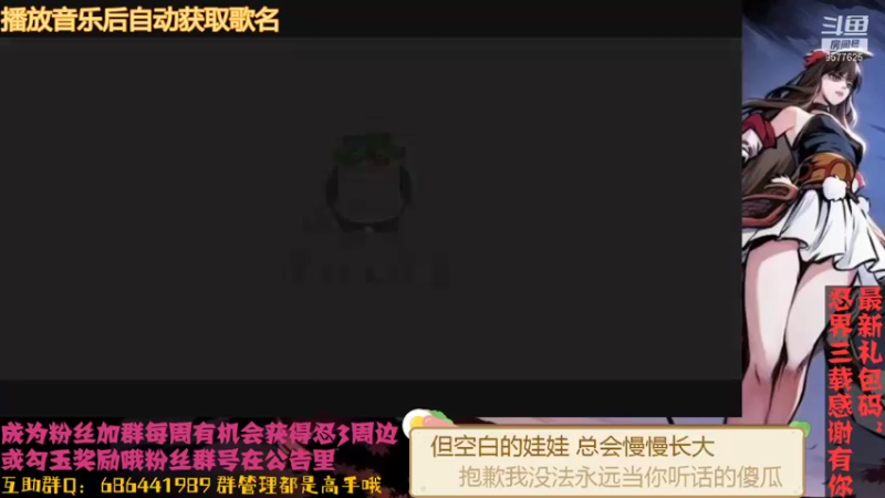 【2021-08-25 22点场】七忆鱼793：任务后可带神~ 9577625