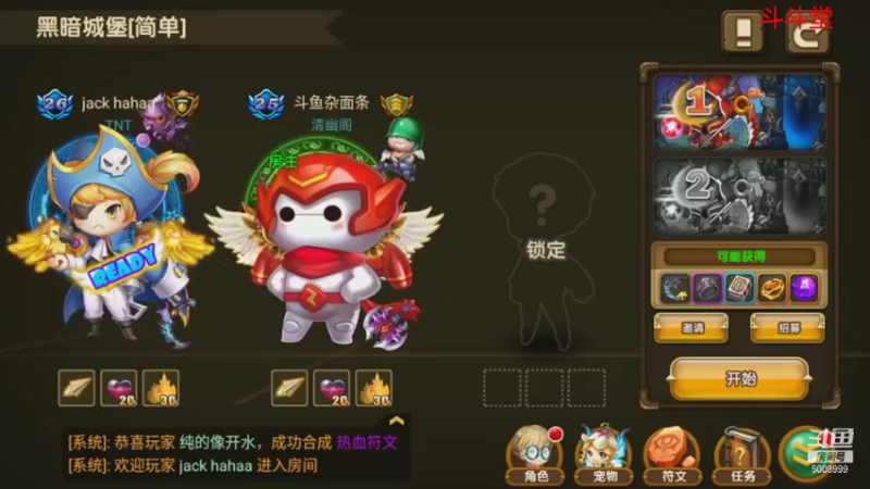 【2021-08-23 10点场】金娱丨杂面条：斗斗堂，和主播一起玩