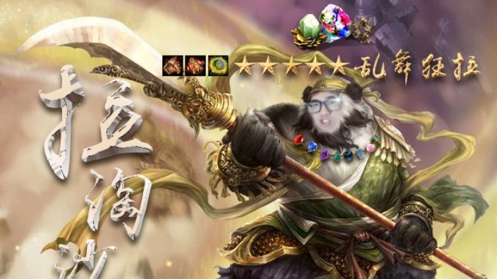 大话西游经典版资源直播8-18（一）