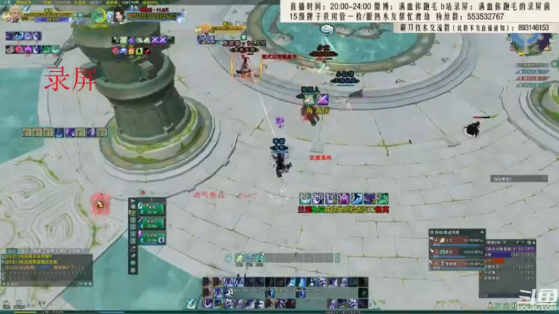 【2021-08-26 03点场】卷毛毛毛丶：【霸刀视角】秃霸毒2800分段竞技