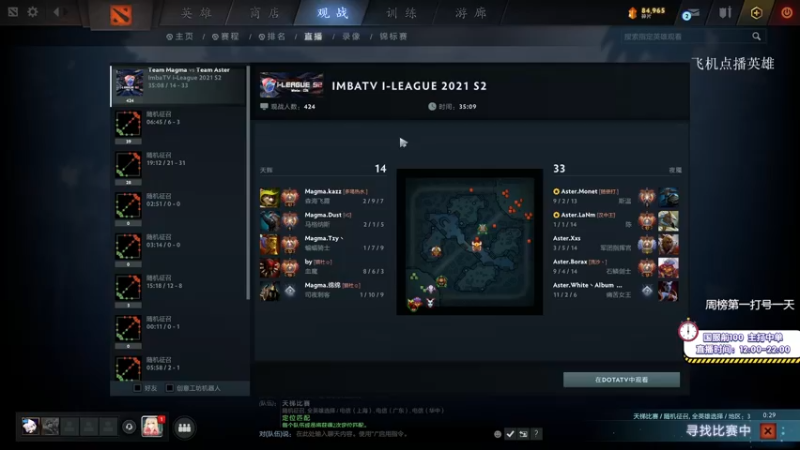 【2021-08-25 13点场】ZC陈笑风：新版本的上分王！