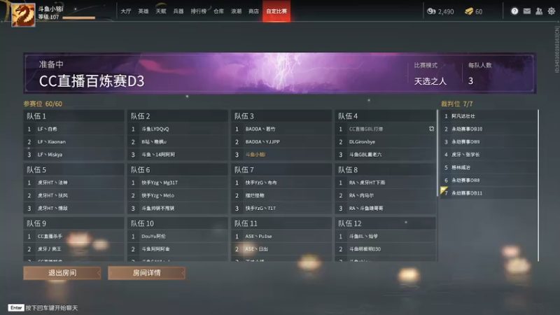 【2021-08-26 16点场】小铭XiaoMing阿：小铭：猛练和尚