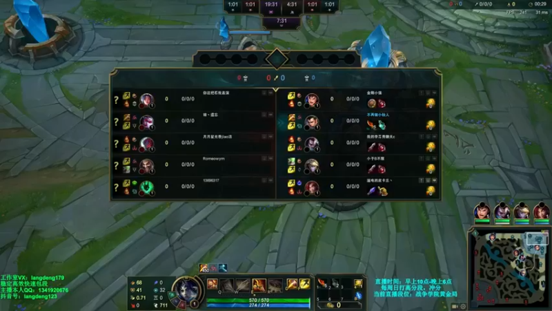 【浪灯、】21杀赵信驰骋峡谷