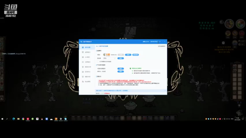 【2021-08-26 11点场】清风致幻：490天黄金套+第三天赋完成！
