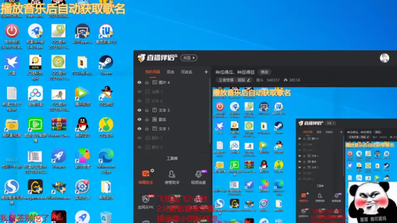 【2021-08-26 07点场】南斗：为了20W热度赶紧补时长。