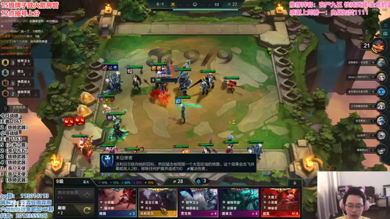 【2021-08-26 15点场】迅哥丶雨霖铃：首位两千登顶，新版本王者排位！！！