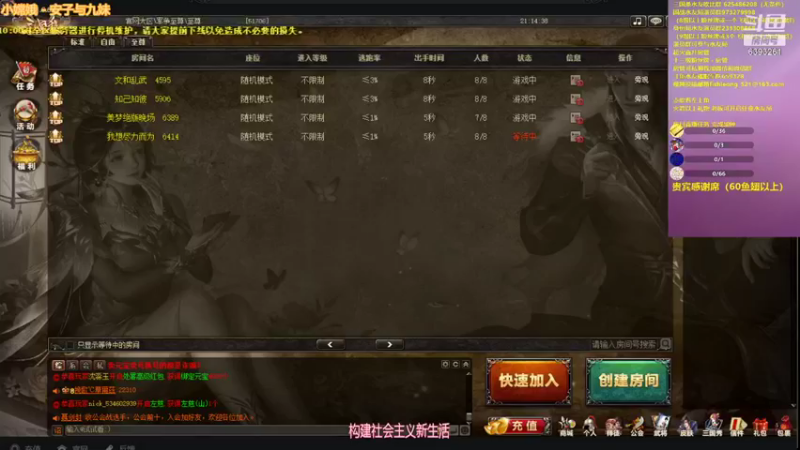 【2021-08-25 21点场】BBD逆天英才：每日21点直播。。。