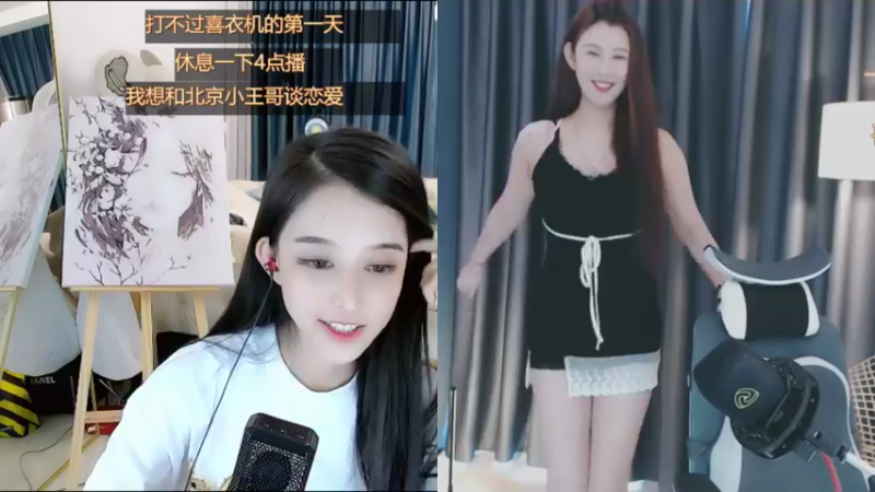 【2021-08-26 08点场】杨怡是个小仙女：双倍亲密度 3172126