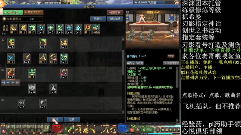 【2021-08-24 23点场】全力以赴就好了：团本/风暴/细节提升