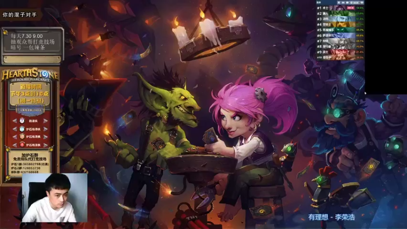 【2021-08-26 15点场】杨清枫：一个月30多个12胜的主播 现场吹牛！