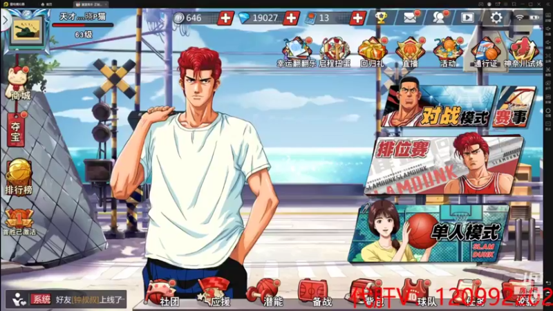 【2021-08-25 18点场】一区疯不觉：时间紧任务重~清任务！