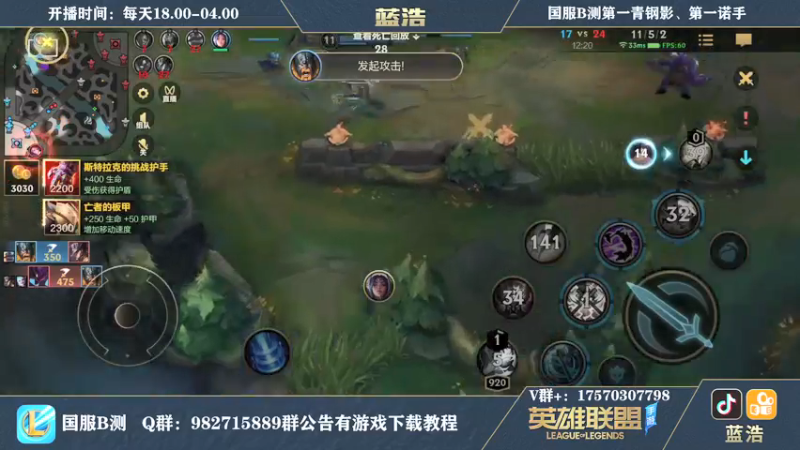 【2021-08-25 21点场】Dae蓝浩：微信区最强王者带粉上车！！