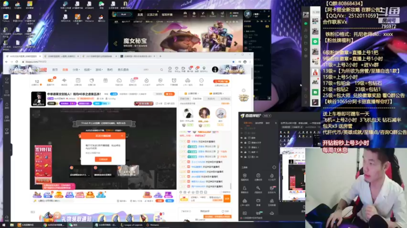 【2021-08-26 18点场】Akl托尼老师：世界顶尖阿卡丽：新版讲解，一学就会嗷！