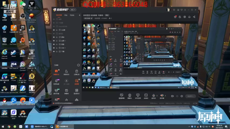 【2021-08-26 18点场】忽忽歪歪：忽忽歪歪 恍恍惚惚  玩游戏