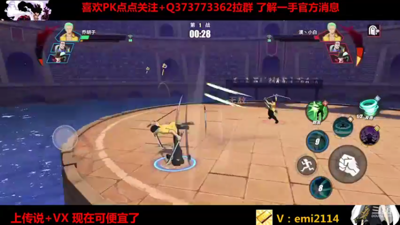 【2021-08-23 20点场】不是老年人：航海王热血航线真好玩