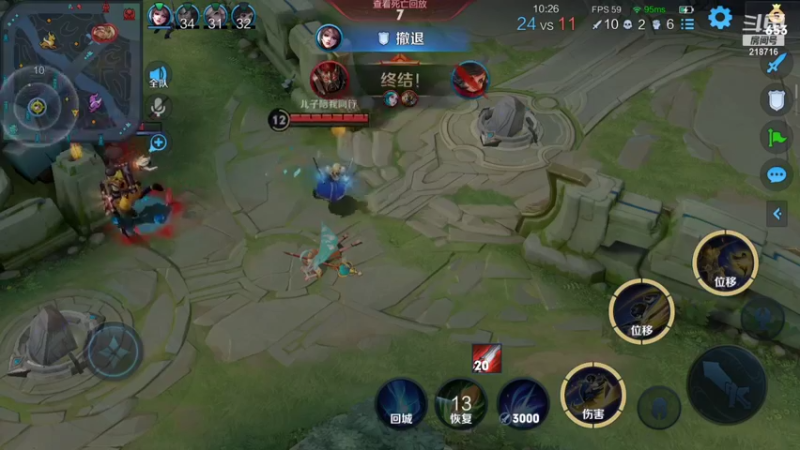 【2021-08-26 08点场】阿君Doja：单排曜：你想成为剑神吗