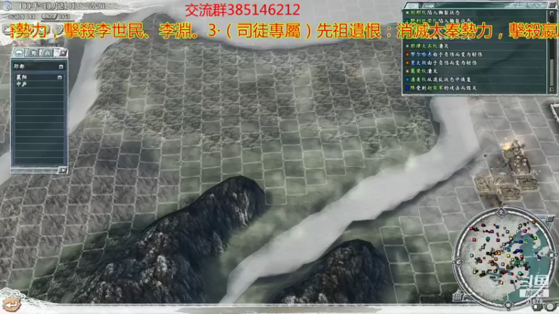 【2021-08-25 22点场】冷灬阳：[优秀]三国志11真英雄2.72PVP
