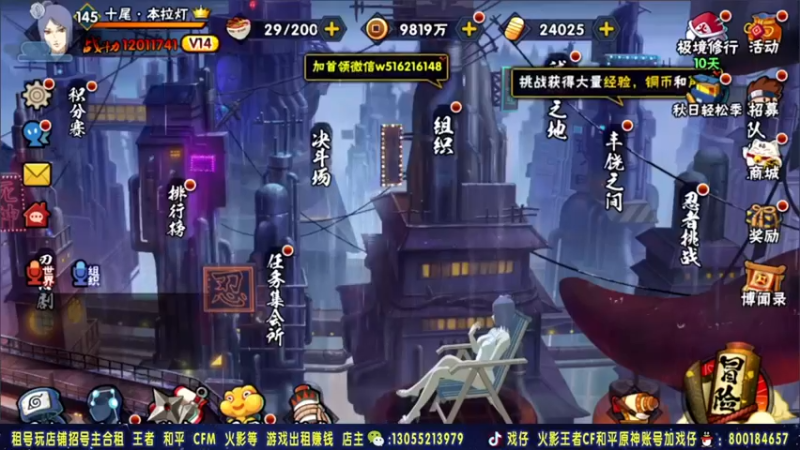 Kurozuka名超：噢？还换掉我一个 不错啊