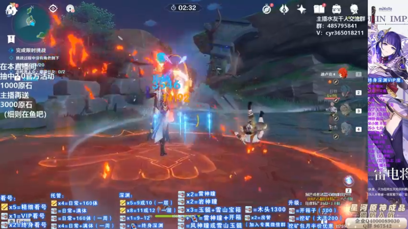 【2021-08-26 17点场】紫叔叔丶：专业新人导师第一全能工具人 看号深渊材料