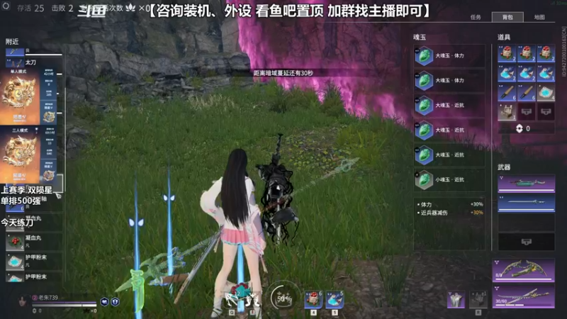 【2021-08-25 23点场】老朱Zuriel739：【练练刀】有点瓶颈 需要突破