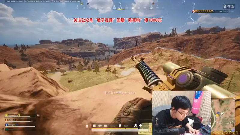 【2021-08-25 23点场】陈死狗cnh：枪法与相声并存的江湖术士！