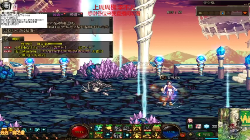 【2021-08-26 16点场】吉格丶帝国：帮打游戏欢迎来8771830