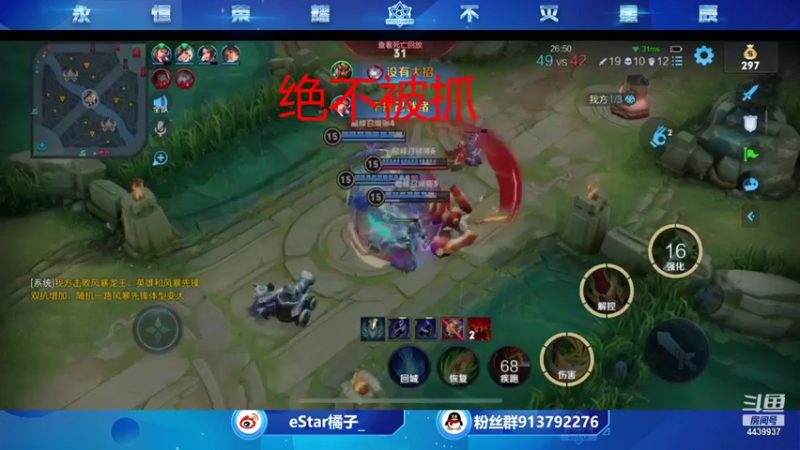 【2021-08-25 22点场】eStarPro橘子：学边路看橘子