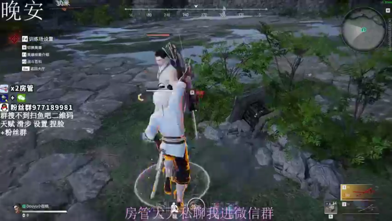【2021-08-26 03点场】小甜桃吖：百强软妹单排冲前十：杀杀杀