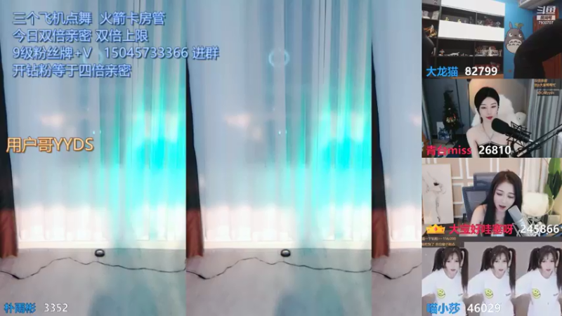 【朴雨彬 舞蹈】08-25 23:19