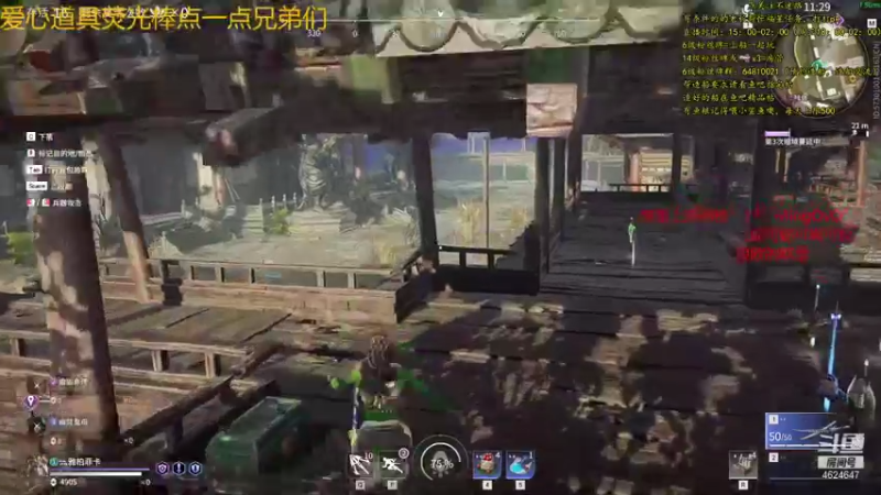 【2021-08-23 01点场】灬雅柏菲卡：时长7000+老水手带你领略竹筏游戏魅力