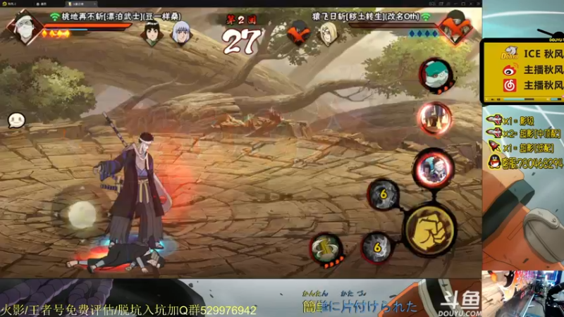 【2021-08-25 21点场】ice秋风：秋风：周三段位上分，天地战场！6866