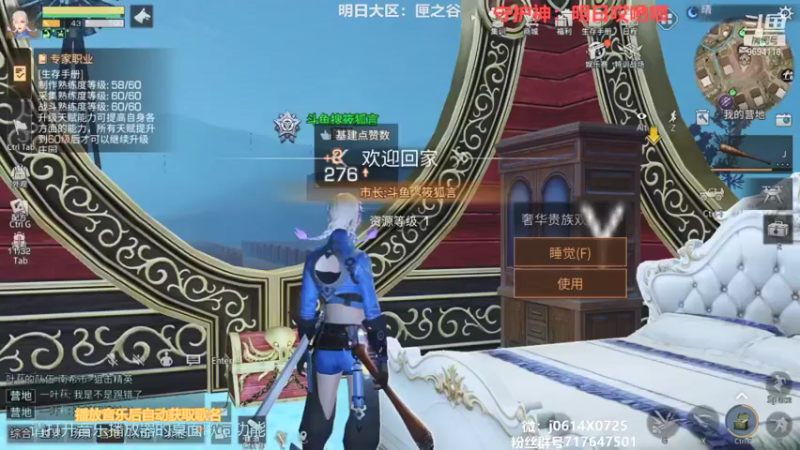 【2021-08-25 18点场】筱狐言：半感染者新版本-莫问营地收人