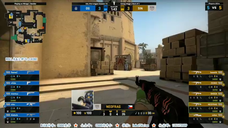 【2021-08-25 23点场】CSGO解说爱华：【爱华】EPL B组直播  周末双倍
