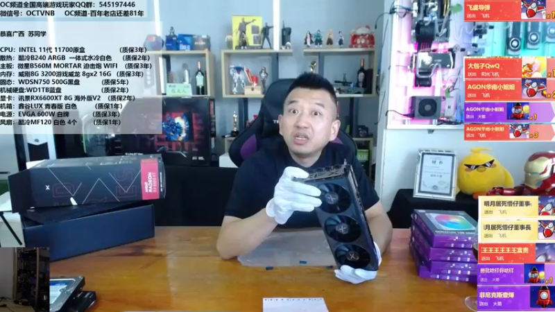 【2021-08-26 15点场】OC频道包大人：曲面电竞屏开箱！安排