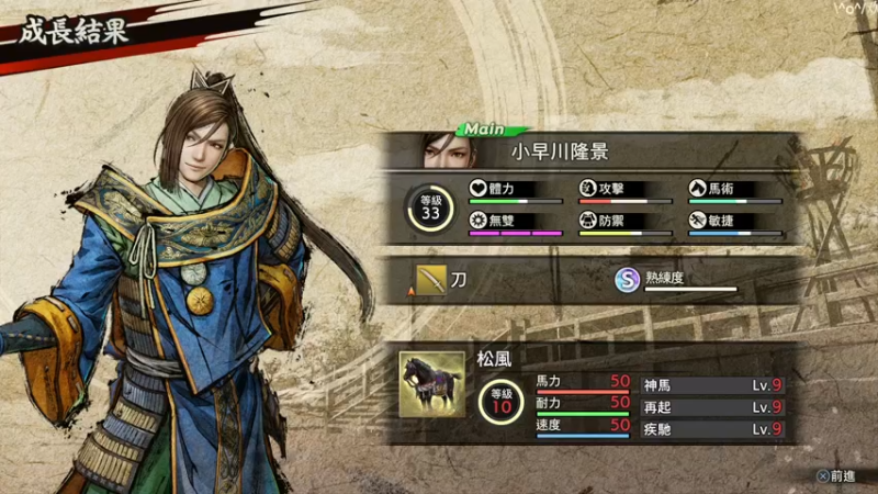 【2021-08-18 16点场】鲸沃特：PS5 摸鱼放松\^o^/