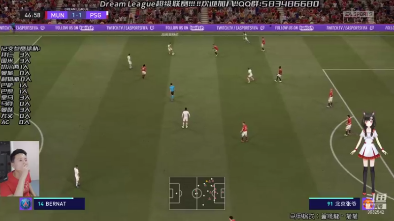 【2021-08-25 22点场】天翼前锋：Dream League超级联赛